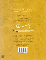 شعرهای خواندنی وحشی بافقی